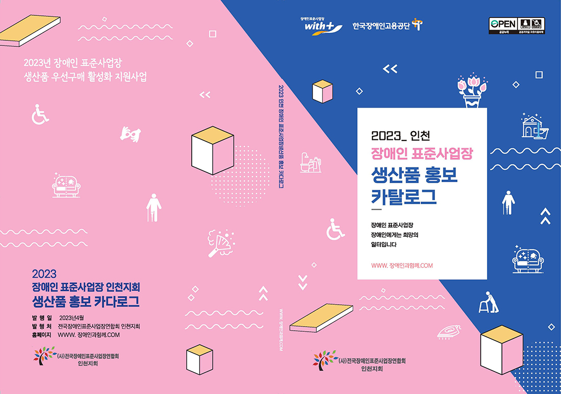 카달로그