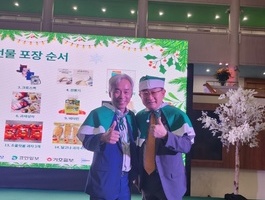 [초록어린이재단]8월의 크리스마스 후원행사