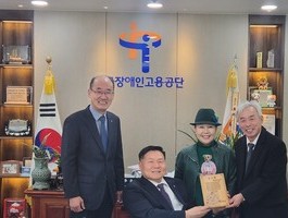 한국장애인고용공단 조향현 이사장님께 감사패 전달