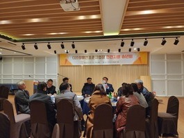 장애인표준사업장인천지회 송년회 및 2023년 인천시청 