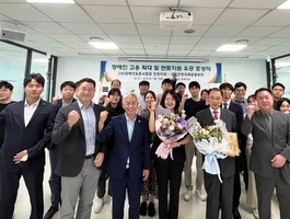 (주)인천국제공항보안 유공포상식 