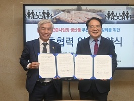 인천대학교-한국장애인표준사업장협회 인천지회, 우선구매활