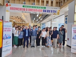 인천남동구청 장애인표준사업장생산품 전시회