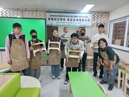 2025년 장애인 근로자 정서지원 교육 위탁사업