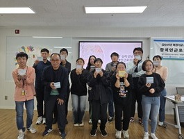 2025년 장애인 근로자 정서지원 교육 위탁사업 