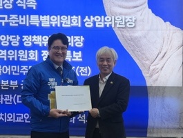 인천 검단구청장예비후보 강남규 - 정책간담회 진행